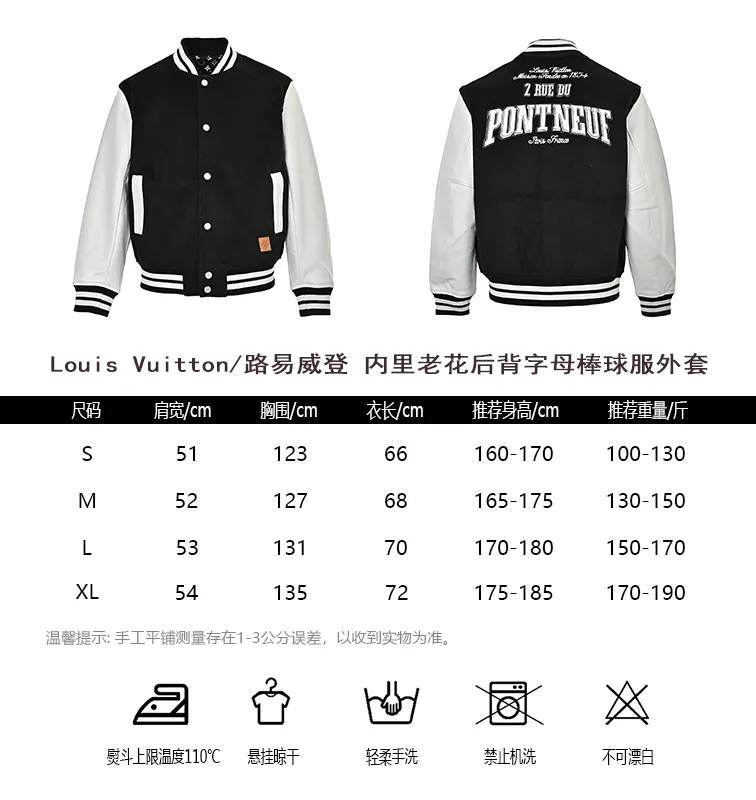 Louis Vuitton/